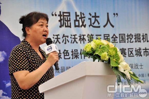 中国工程机械工业协会副秘书长江琳女士发言