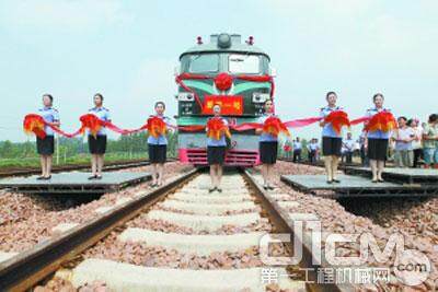 禹亳铁路与京广铁路接轨 通车仪式举行