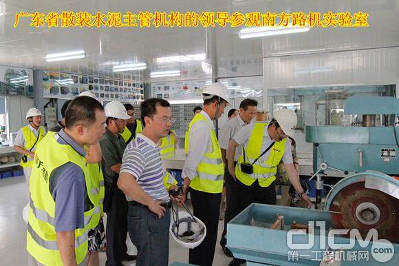 广东散装水泥主管机构领导参观南方路机实验室