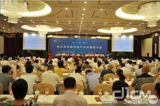 2013中国·榆次液压及装备制造发展研讨会召开