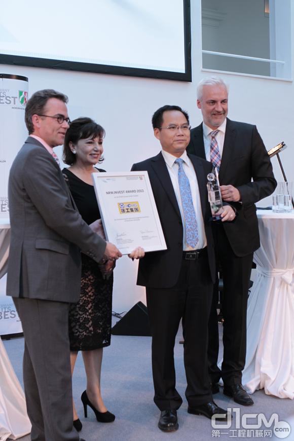 图为杜因部长（右一）、华佩女士（左二）和卡特施戴德市长（左一）向徐工集团代表颁发最佳投资奖奖杯和证书