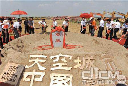 7月20日，长沙望城区回龙村，“天空城市”项目奠基仪式举行