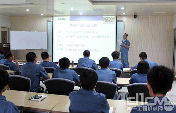 山重建机复合型后备人才选拔现场