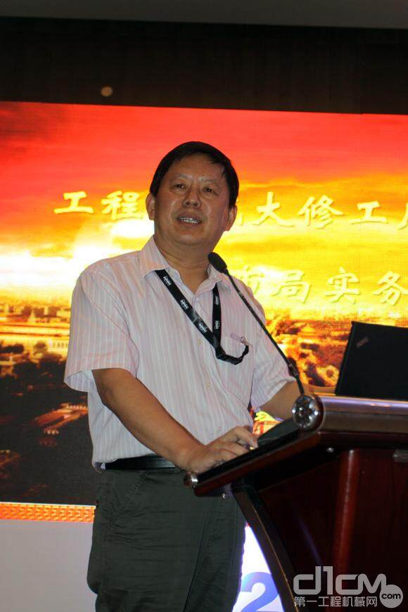机械工业第一设计研究院副院长王玉珏作报告