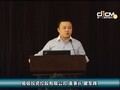 视频：中国二手设备无底价拍卖的探索