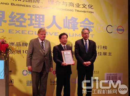 中联重科公司副总裁孙昌军代表公司从“欧元之父”、诺贝尔经济学奖获得者蒙代尔先生手中接过奖牌证书。