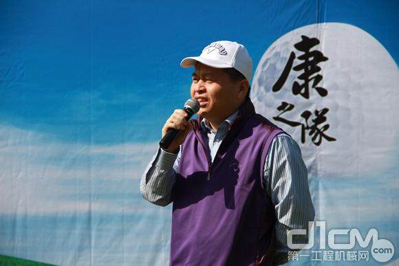 中国工程机械协会代理商工作委员会会长 杜海涛 宣布高尔夫球赛开杆