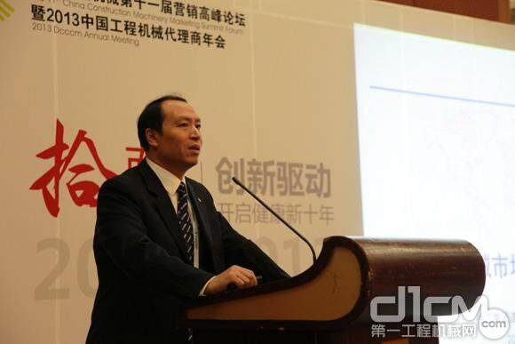 徐工集团道路机械事业部副总经理孟文发表题为《筑养路机械的市场需求及竞争态势》的主题演讲