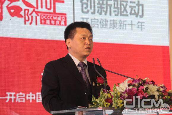 中国工程机械工业协会代理商工作委员会会长杜海涛致辞