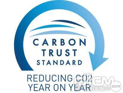 JCB成工程机械首家获得CTS碳信托标准认证企业