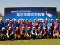 2013中国工程机械代理商高尔夫南北对抗赛