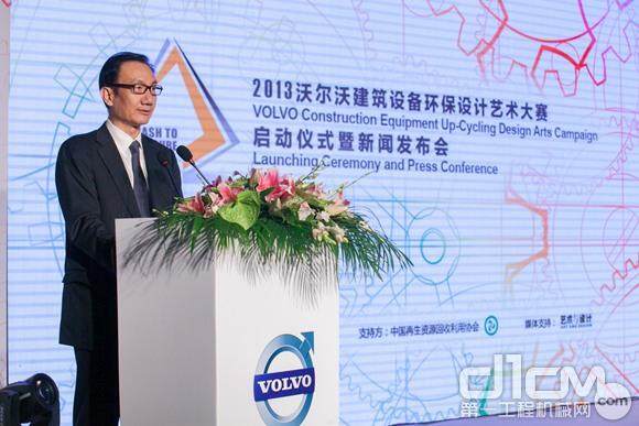 沃尔沃建筑设备中国区总裁罗东在启动仪式上发言