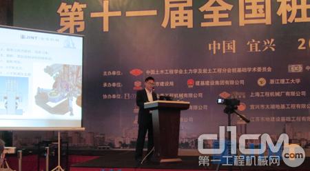 上海金泰多项新技术全国桩基学术会议引关注
