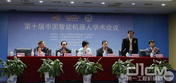 中国人工智能学会智能机器人专业委员会主任黄心汉教授致开幕词