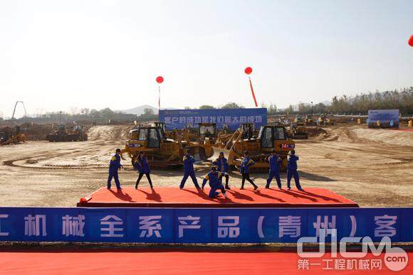 2013山工机械全系产品（青州）客户体验日-机器开场舞