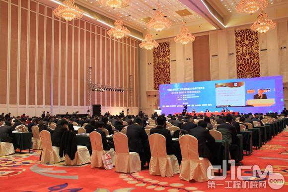 中国工程机械工业协会四届三次会员代表大会现场