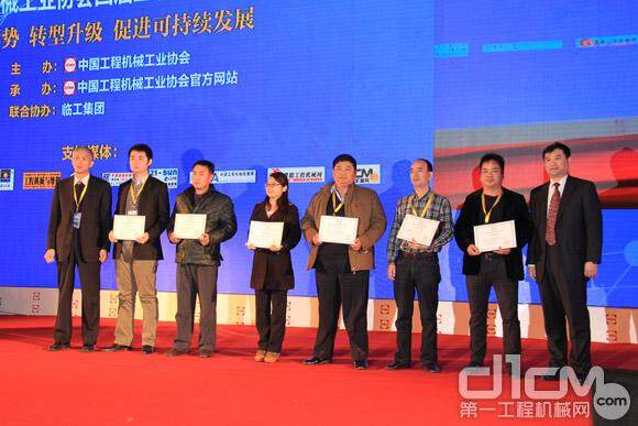中国工程机械工业协会会长祁俊及苏子孟秘书长为新增会员颁发证书并合影留念
