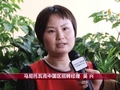 D1CM专访马尼托瓦克中国区招聘经理