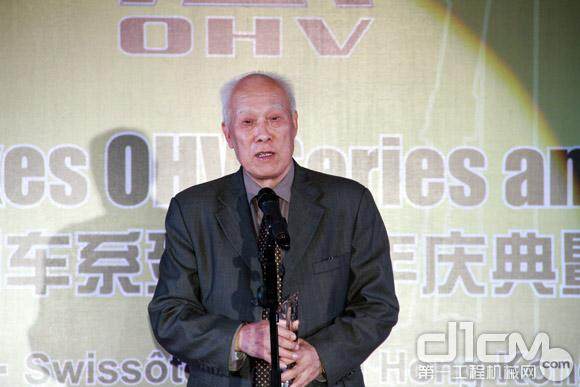 前中国工程机械工业协会副秘书长茅仲文先生被授予杰出贡献奖