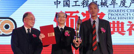 中国工程机械年度产品TOP50（2012）颁奖盛典现场