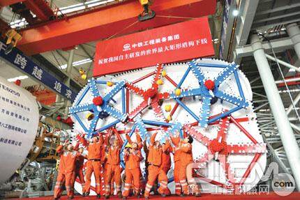 中铁装备跻身全球顶级盾构制造商行列