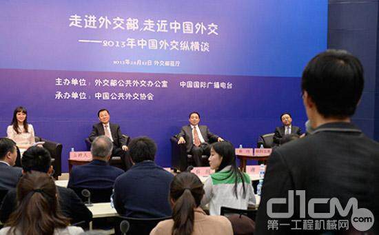 外交部在25日举行“2013中国外交纵横谈”活动