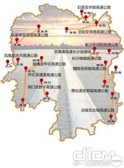 湖南省2013年建成通车的13条高速公路