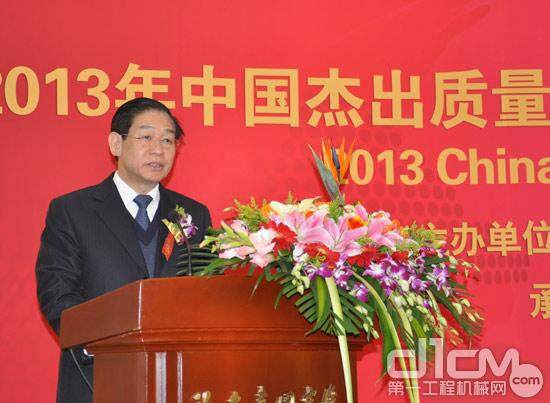 中国质量协会会长贾福兴发表重要讲话