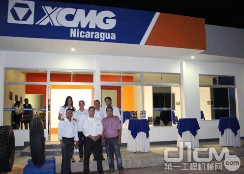 徐工集团尼加拉瓜办事处和4S店正式成立