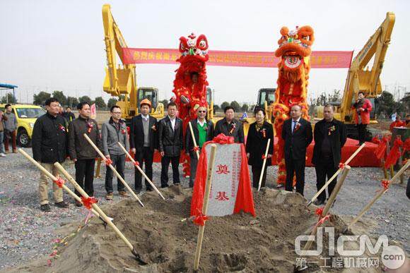 南京钢加集团工程机械再制造工厂举行奠基仪式
