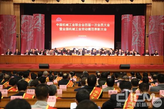 3月26日，中国机械工业联合会四届一次会员大会暨全国机械工业先进集体劳动模范表彰大会在京召开