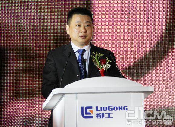 广西柳工机械股份有限公司副总裁余亚军致辞