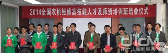 奇瑞重工农机维修培训为中国农机化事业培养优秀合格人才