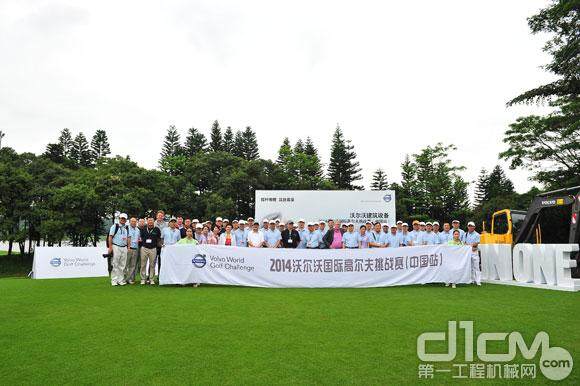 第二届沃尔沃国际高尔夫挑战赛中国赛区于鹏城完满落幕