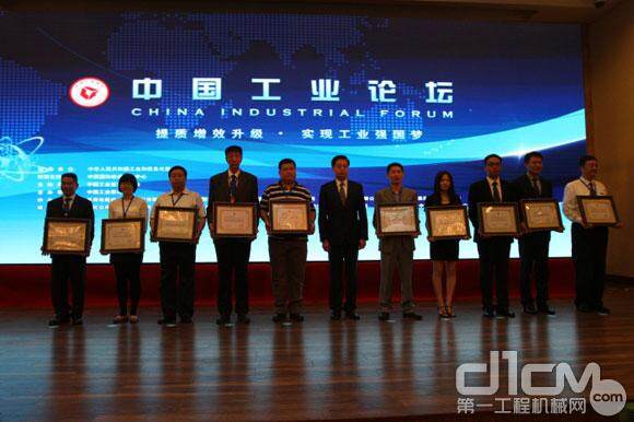 国机集团被评为中国工业2013评价表彰企业