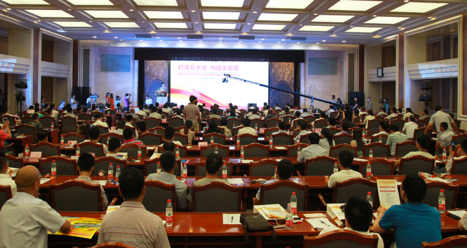 中国(济宁)工程机械配套件集群发展研讨会召开