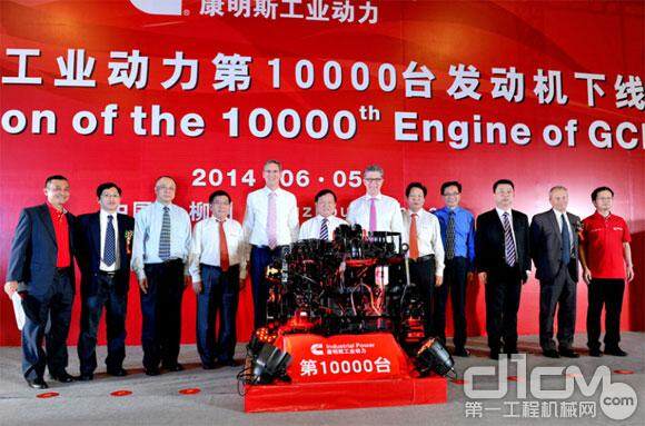广西康明斯公司第10000台发动机成功下线