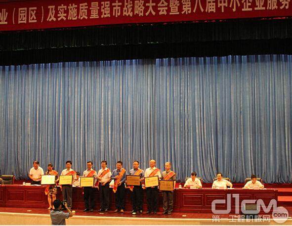 欧维姆党委书记刘广德(左四)代表公司领奖