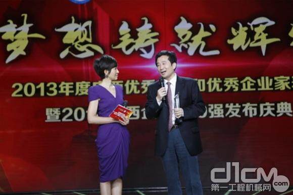 2014广西百强企业发布庆典在邕举行