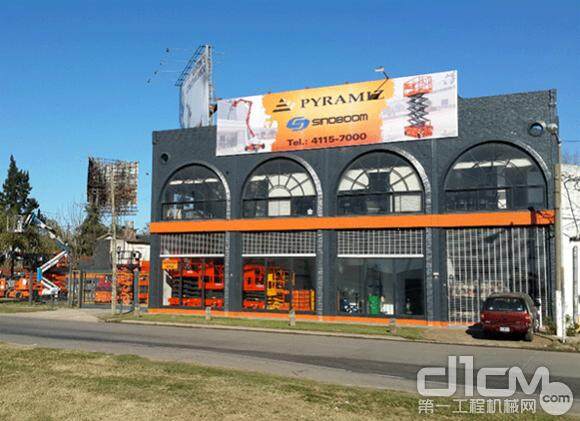 阿根廷首家星邦重工高空作业平台展厅正式营业