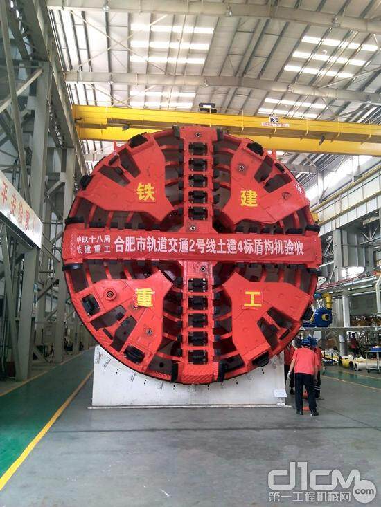 中国铁建重工生产的盾构机