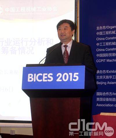 中国工程机械工业协会副会长兼秘书长苏子孟先生