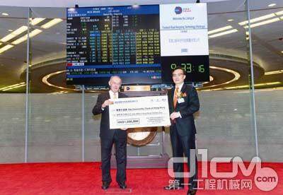 上市之际，英达捐赠港币100万元予香港公益金用于慈善事业