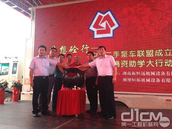 中国二手泵车联盟成立 欲改变二手设备交易乱象
