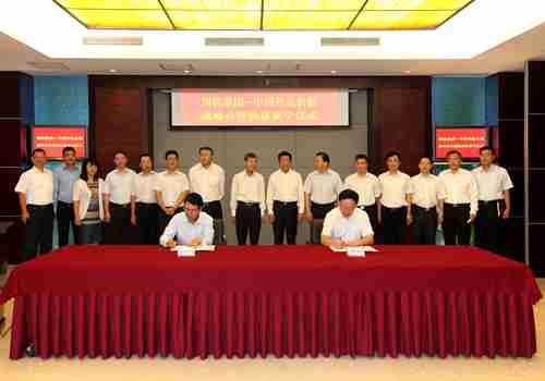 国机集团与中国外运长航签署战略合作框架协议