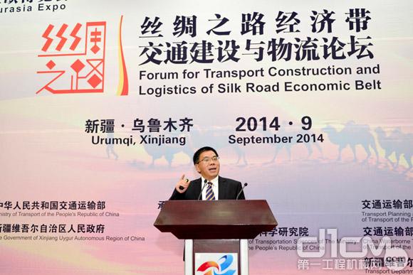 柳工集团公司总裁曾光安在中国-亚欧博览会丝绸之路经济带交通建设与物流论坛发表演讲