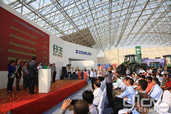 2014第四届中南农机机电产品展示交易会中联重科展台