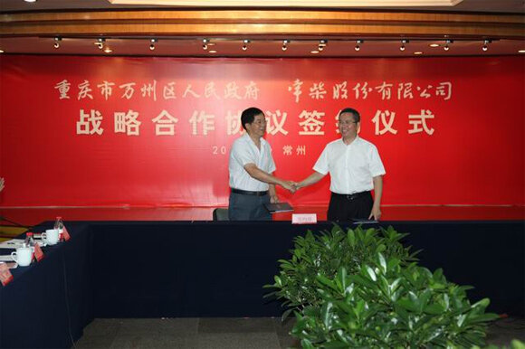 常柴公司薛国俊董事长和重庆万州区白文农区长（右）签订战略合作协议