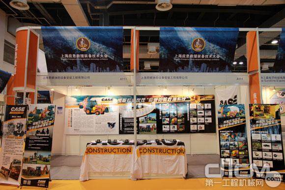 凯斯参加第六届上海国际减灾应急与安全博览会