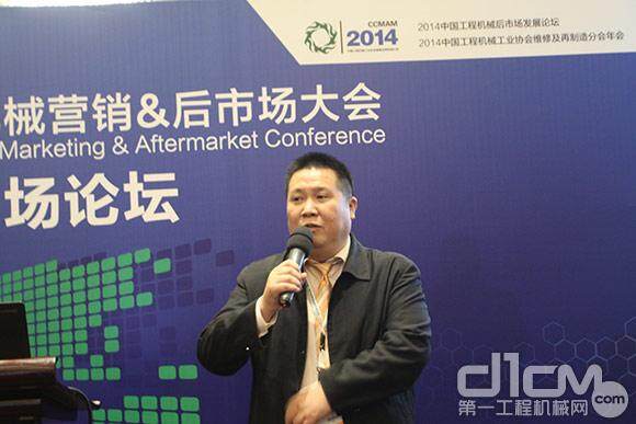 广州工程机械配件行业协会高级顾问毛周南做主题演讲